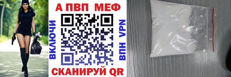 Где можно купить наркотики Рассказово Бошки Шишки  МЕТАМФЕТАМИН  A PVP  Гашиш  COCAIN  Меф мяу мяу  АМФЕТАМИН 