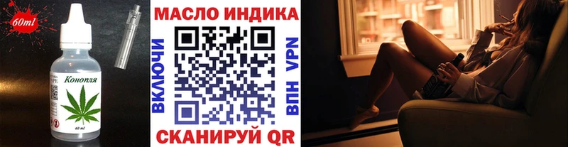 Canna-Cookies конопля  Рассказово 