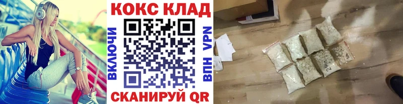 COCAIN FishScale  наркошоп  мега tor  Рассказово 