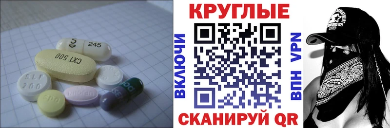 MEGA как зайти  Рассказово  ЭКСТАЗИ 250 мг 
