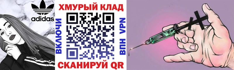 MEGA сайт  Рассказово  Героин герыч 