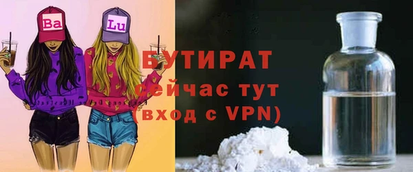 мяу мяу мука Аркадак