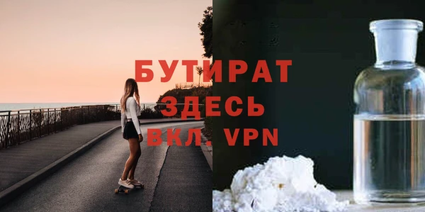 PSILOCYBIN Арсеньев