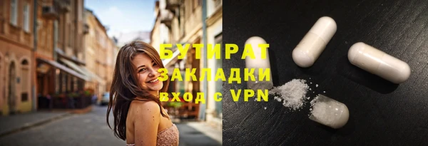 ешки Балахна