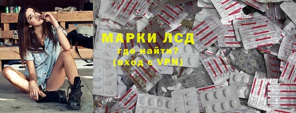 PSILOCYBIN Арсеньев