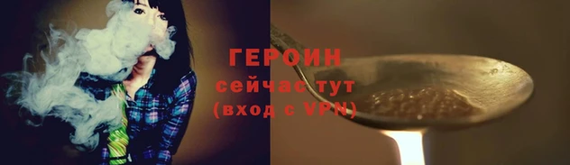 мяу мяу мука Аркадак
