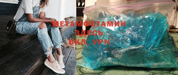 амф Армянск