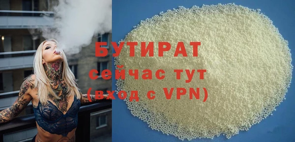 метадон Баксан