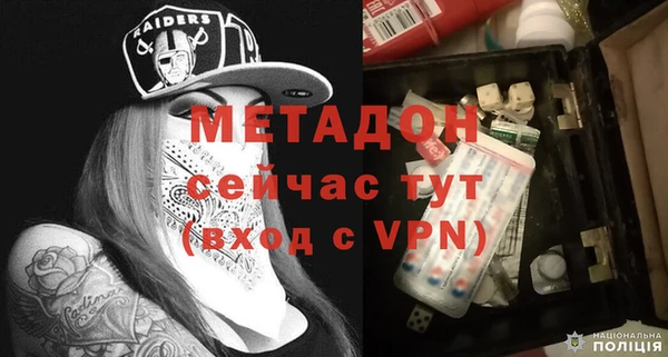 мяу мяу мука Аркадак