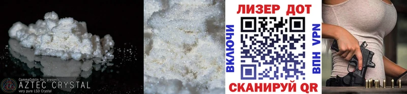 Лсд 25 экстази кислота Рассказово