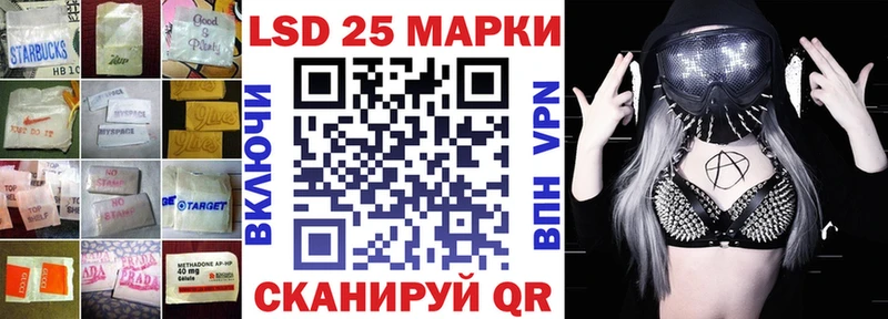 Лсд 25 экстази ecstasy  цена наркотик  Рассказово 