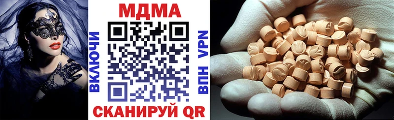 МДМА crystal  Рассказово 