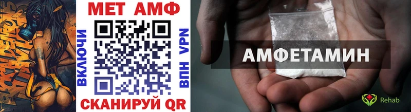 МЕТАМФЕТАМИН винт  Рассказово 