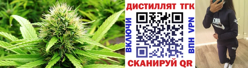 Дистиллят ТГК вейп  Рассказово 