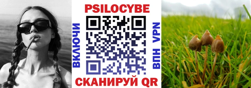 Галлюциногенные грибы Cubensis  МЕГА вход  Рассказово 
